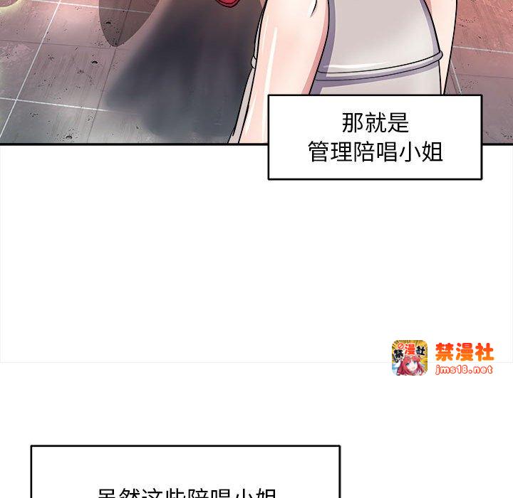 第14话 第 127 页