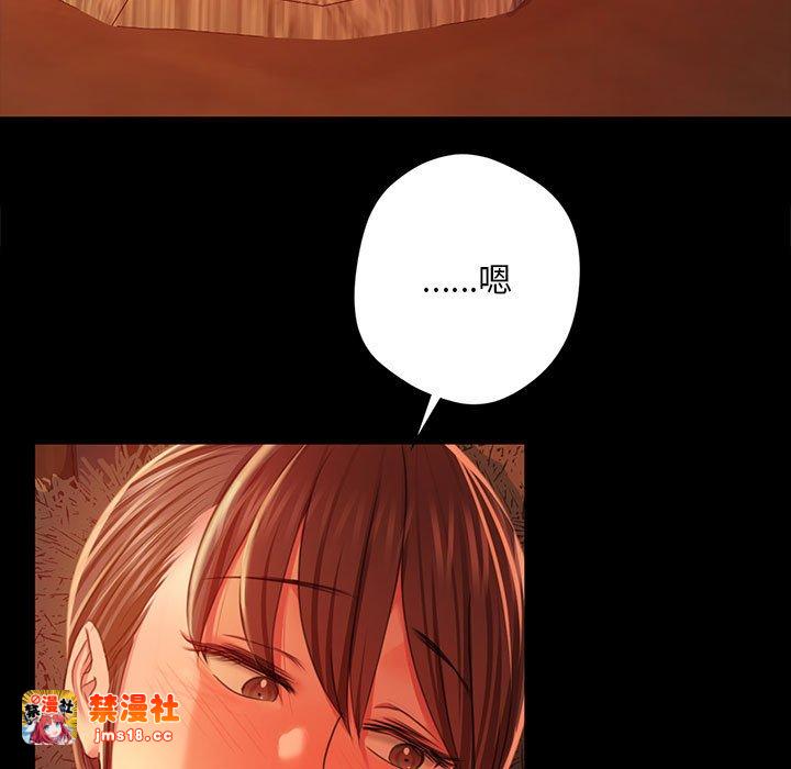 第32话 第 17 页