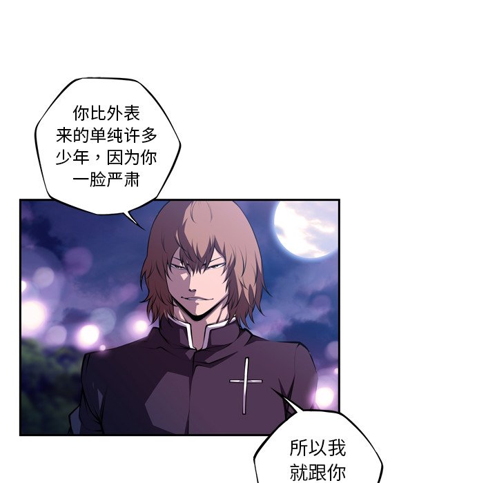 第129话 第 5 页