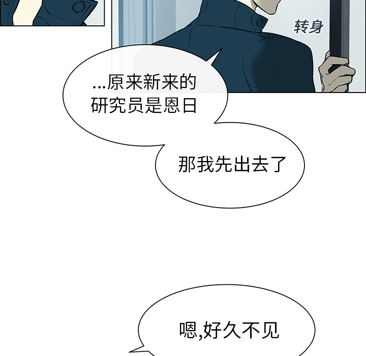 第1话 第 15 页