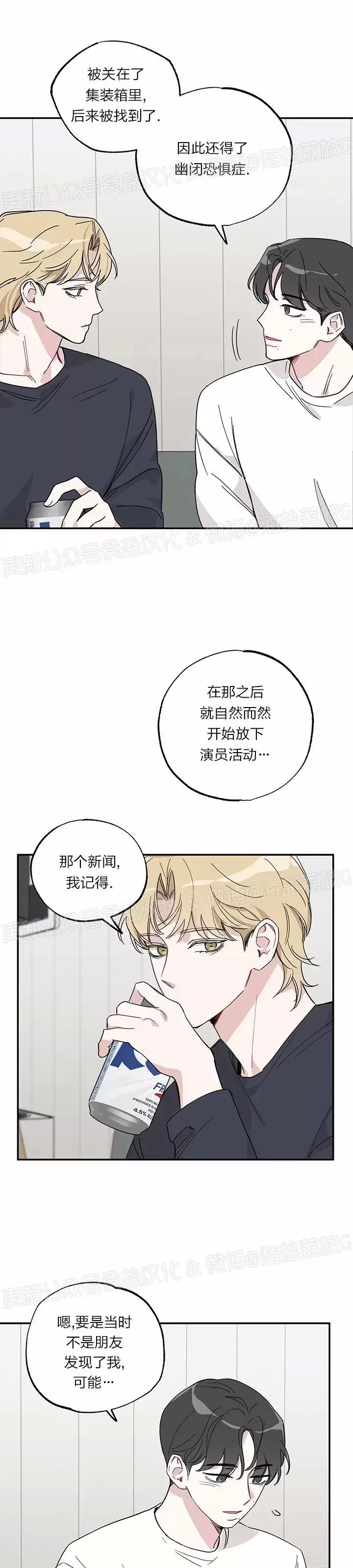 第04话 第 17 页