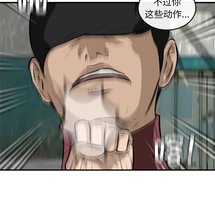 第24话 第 129 页