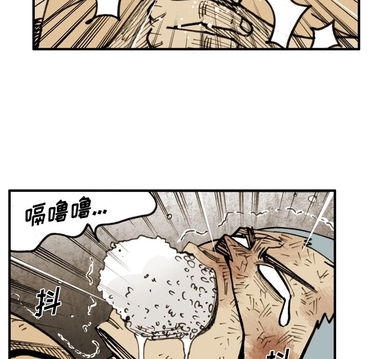 第 68 话 第 60 页