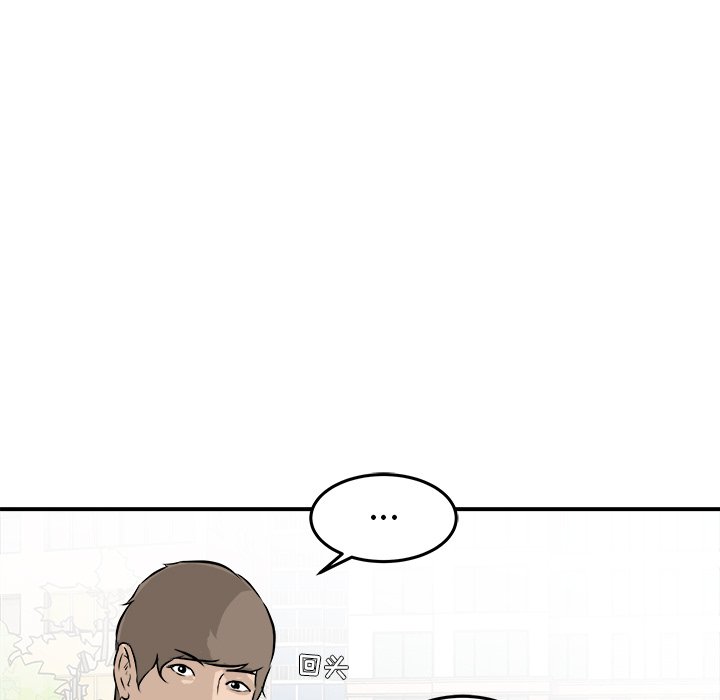 第35话 第 118 页