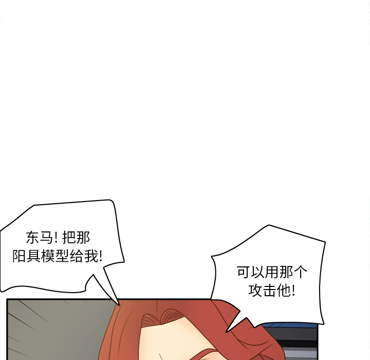 第52话 第 120 页