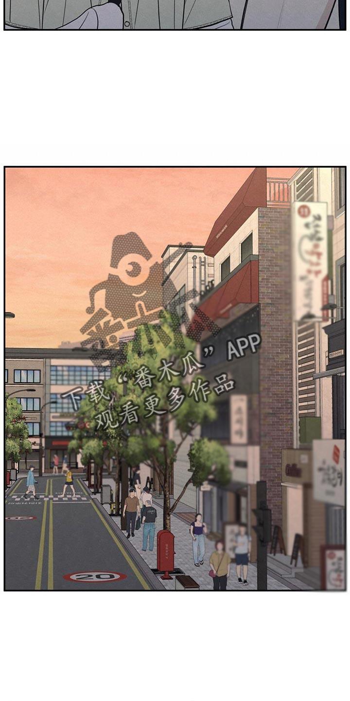 第94话 【第二季】适合现在去 第 7 页