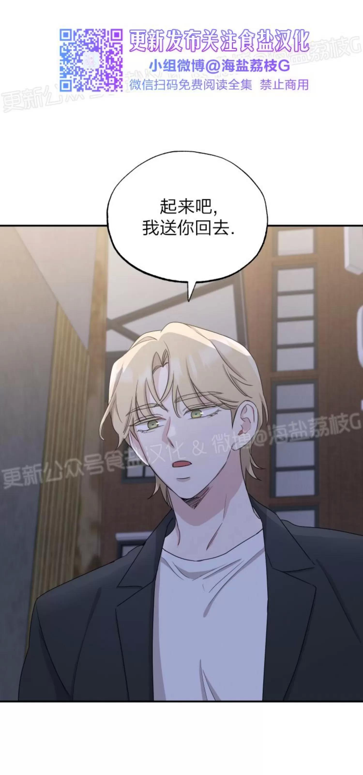 第35话 第 11 页