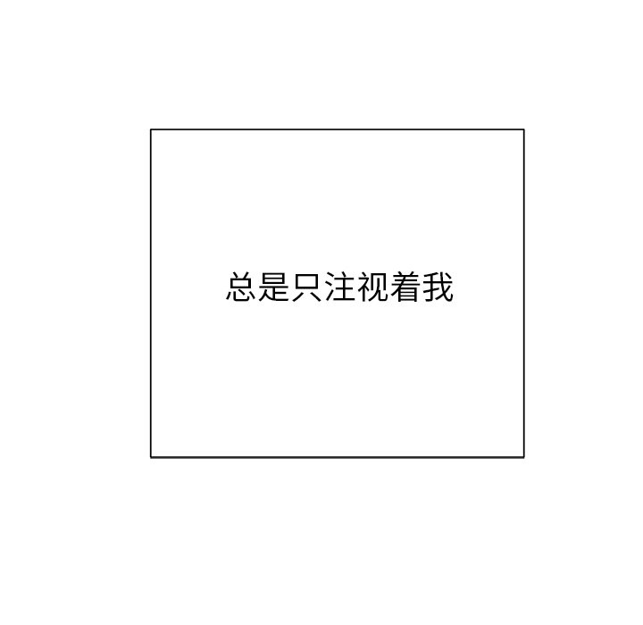 第44话 第 103 页