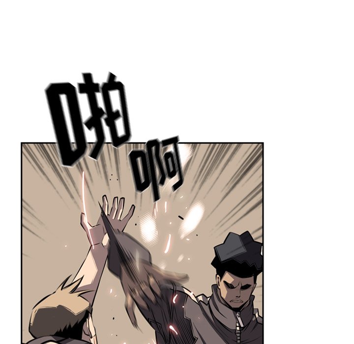 第28话 第 87 页