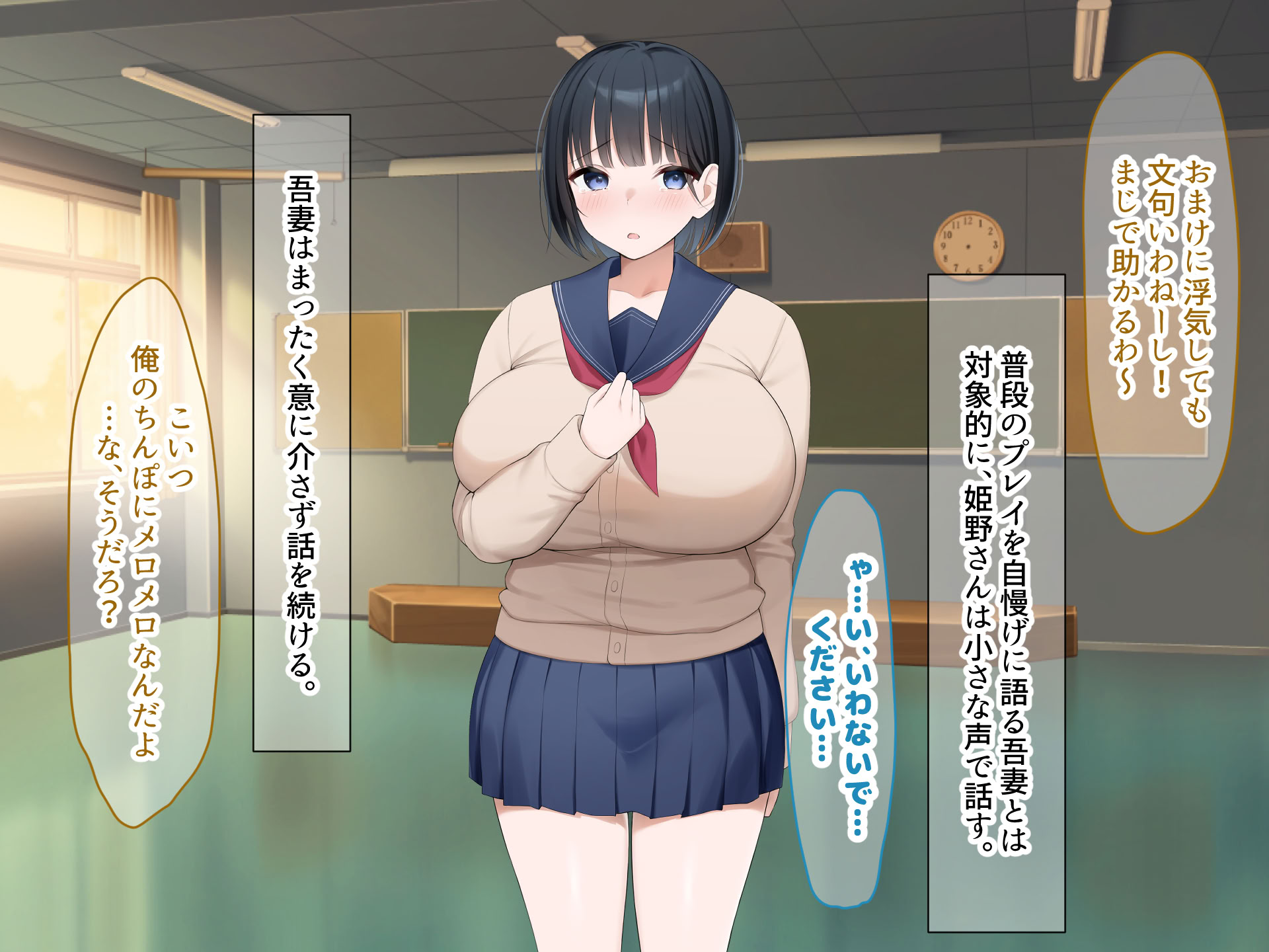 第1话 第 36 页