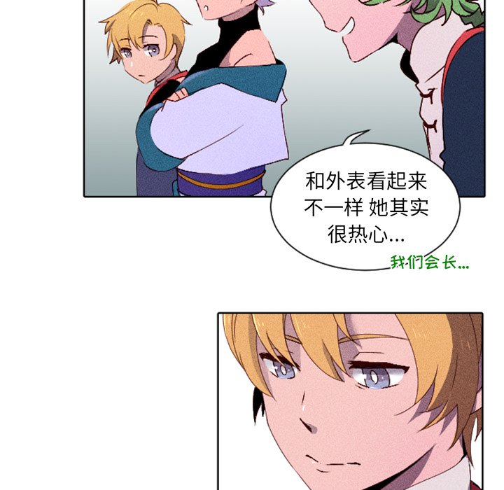 第14话 第 40 页