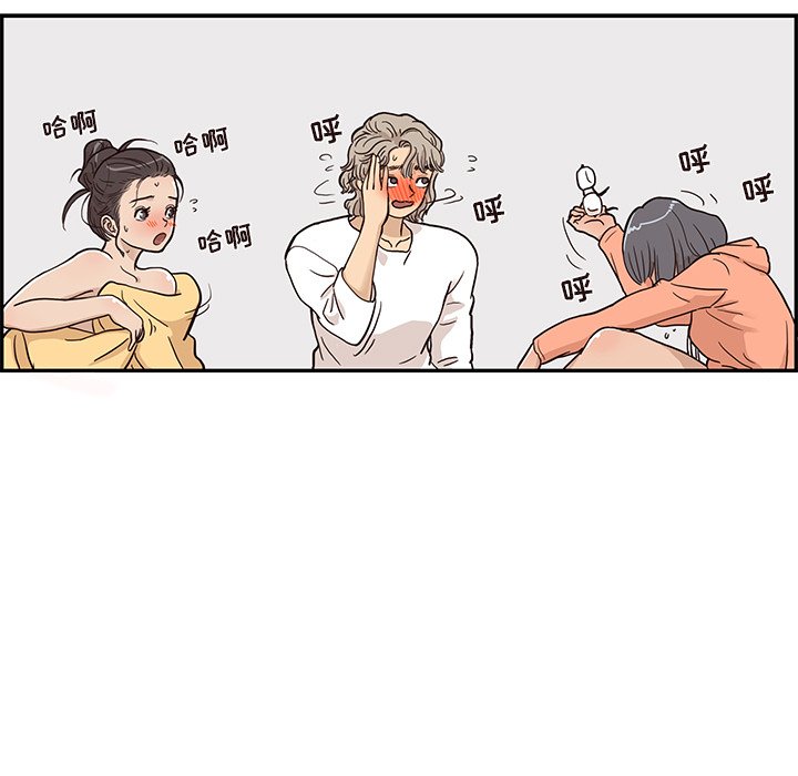 第23话 第 55 页
