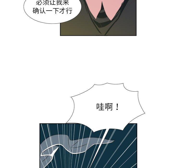 第18话 第 30 页