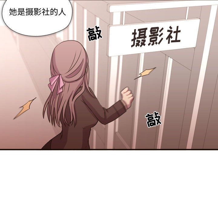 第16话 第 86 页