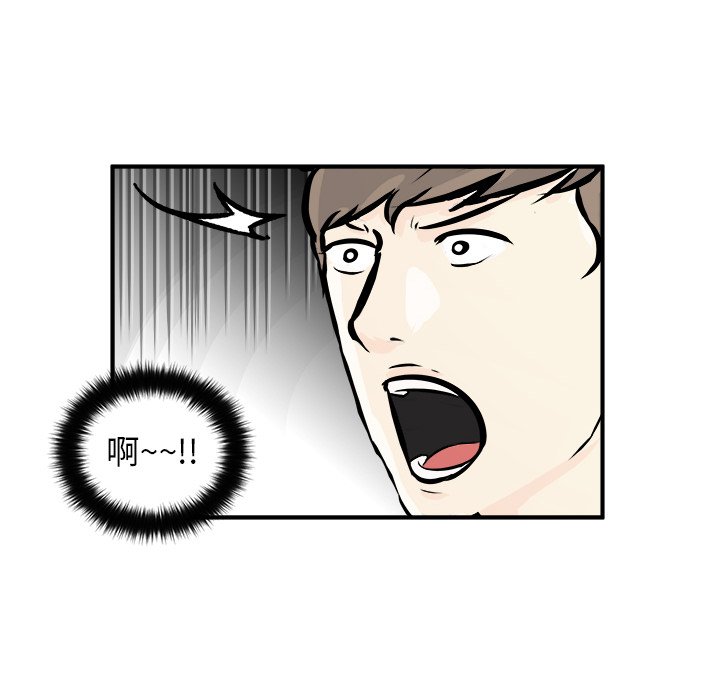 第5话 第 62 页