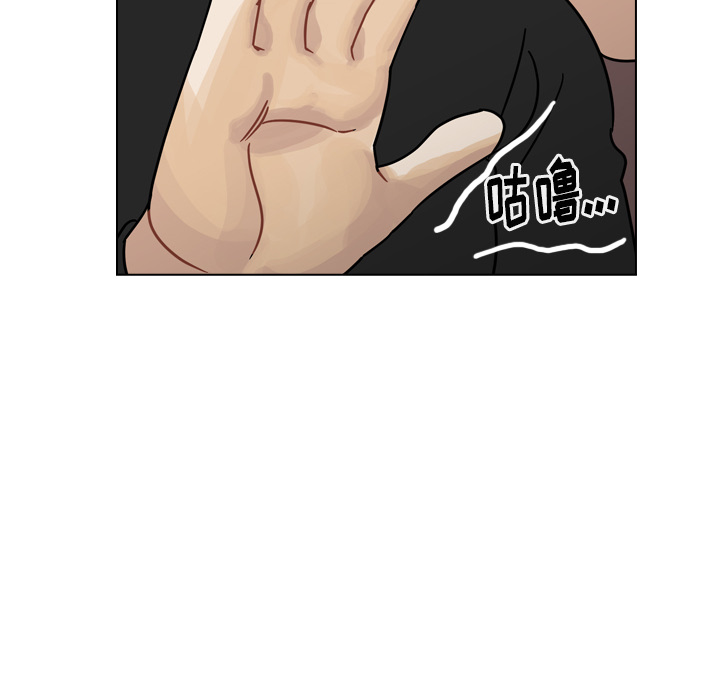 第39话 第 42 页