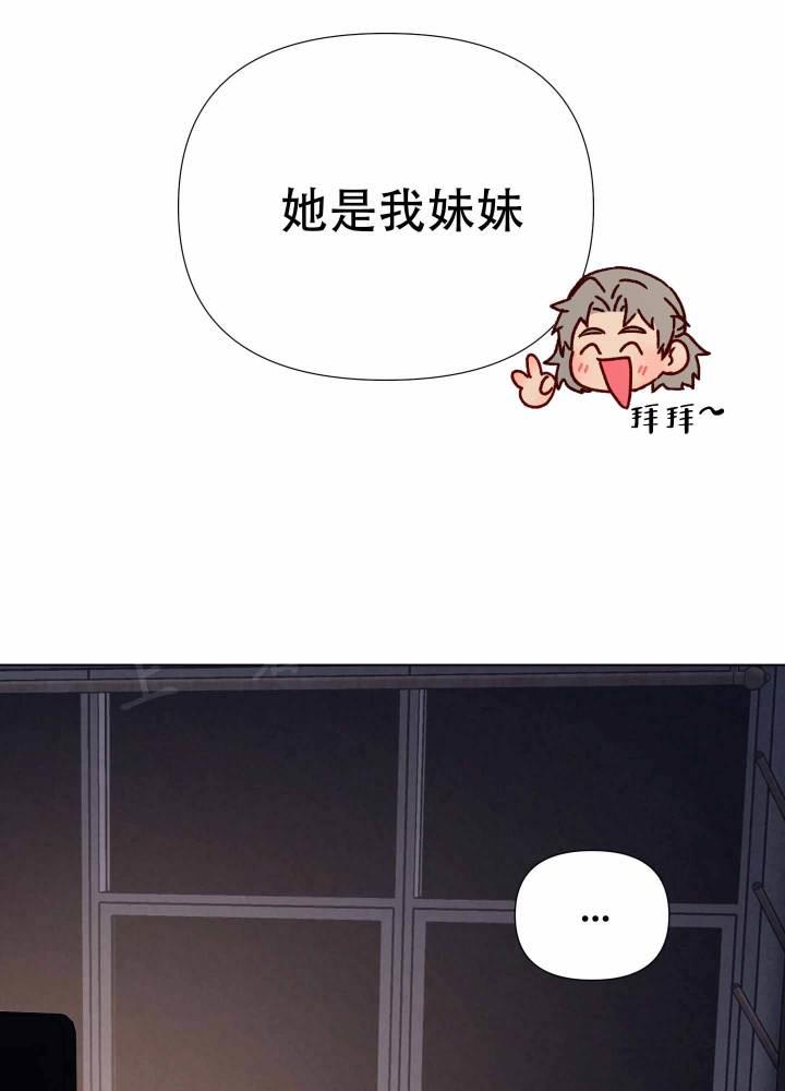 第7话 我也喜欢你 第 16 页