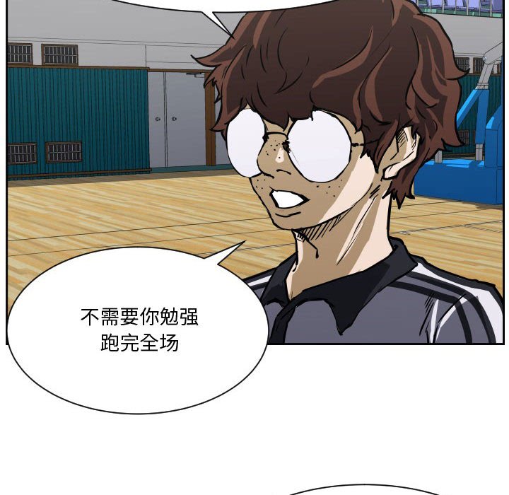 第68话 第 40 页