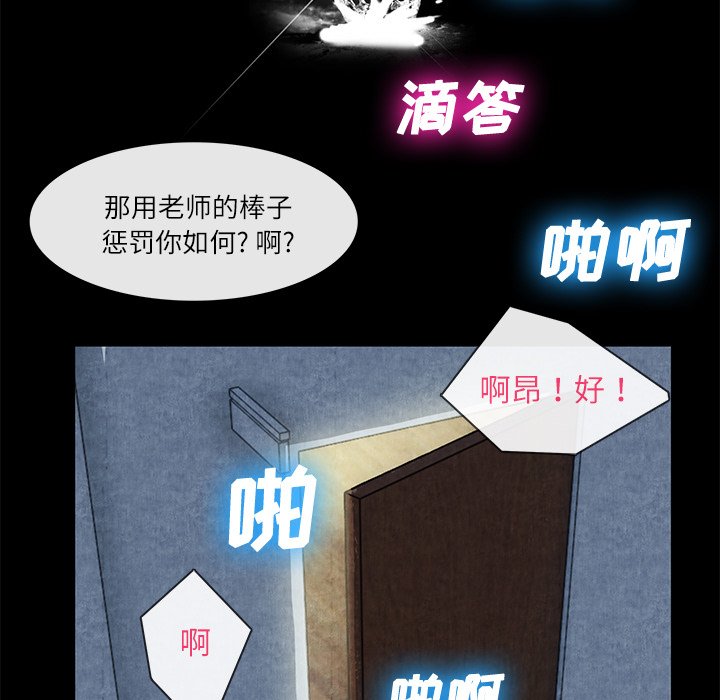 第12话 第 66 页