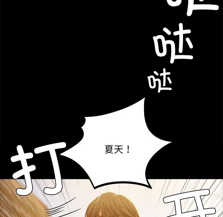 第22话 第 61 页