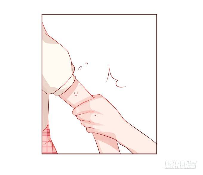 浪漫见习生 第 28 页