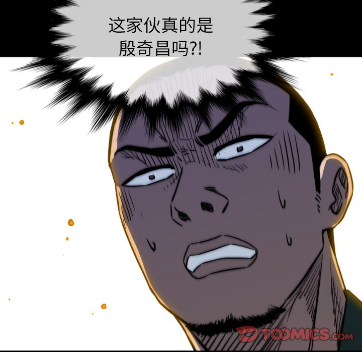 第 51 话 第 81 页