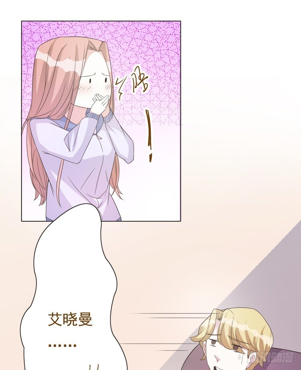 第38话 第 16 页