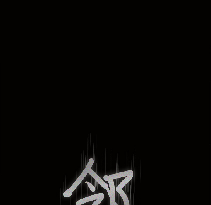 第13话 第 8 页