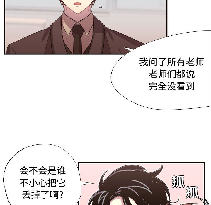 第7话 第 24 页