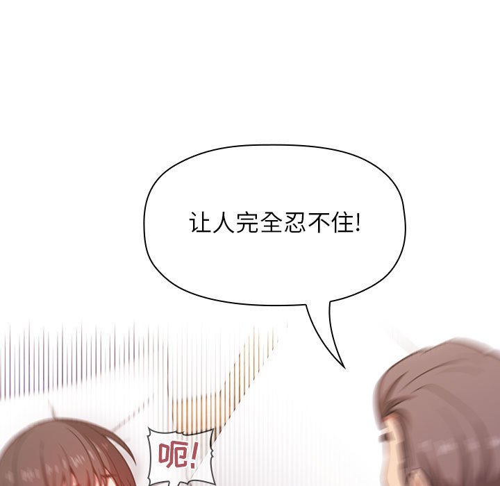 第7话 第 61 页