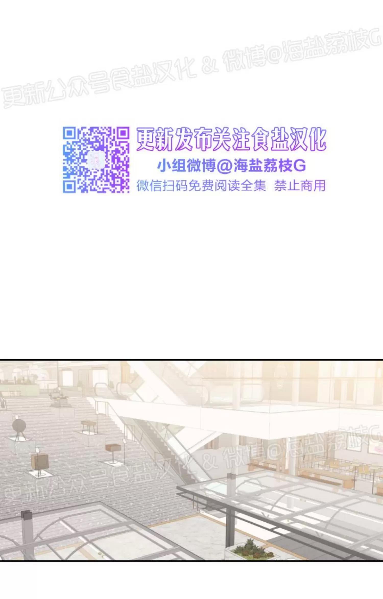 第39话 第 30 页