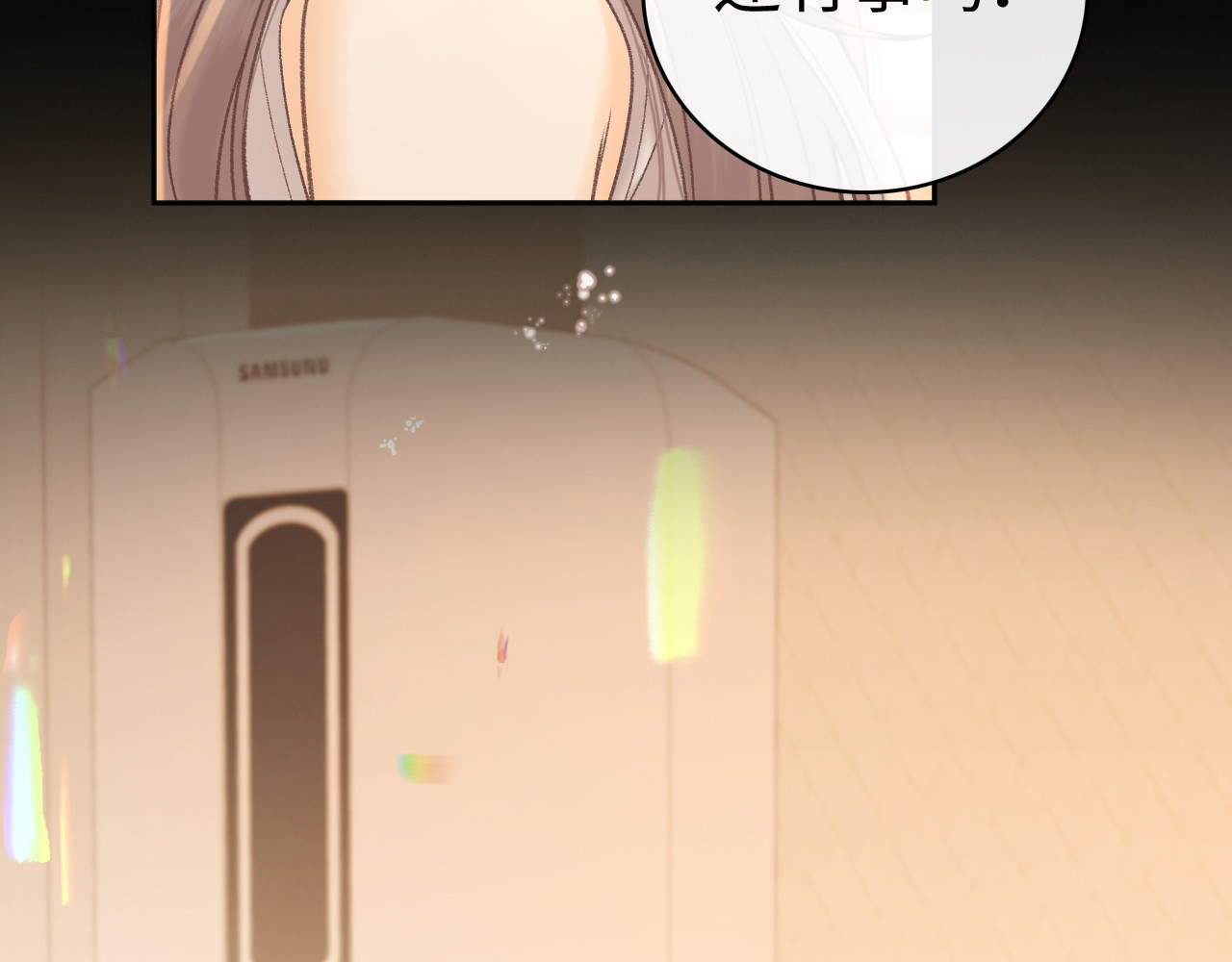 第73话 敢就过来 第 14 页