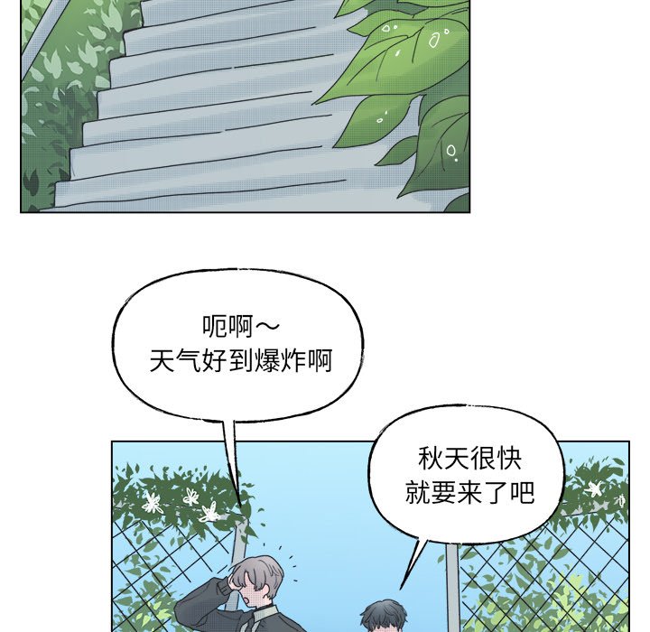 第45话 第 12 页