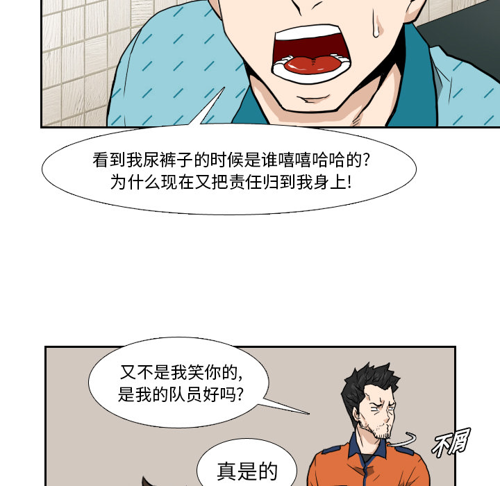 第6话 第 65 页