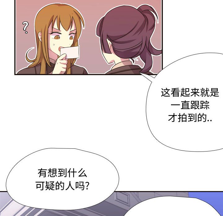 第5话 第 72 页