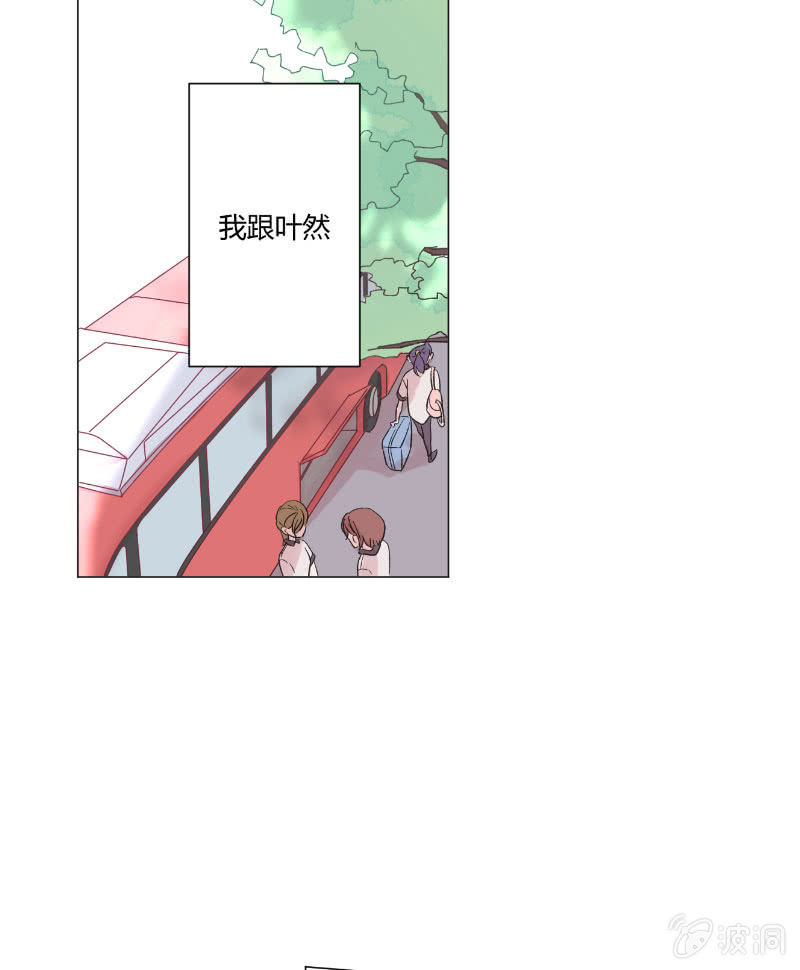 第十七话 仲夏的梦 第 3 页