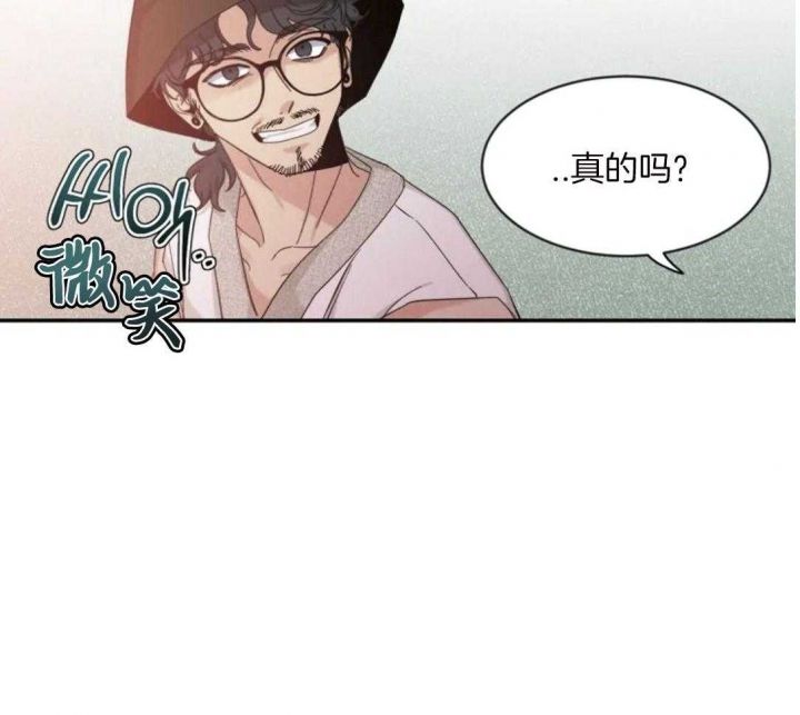 第100话 忍耐力 第 16 页