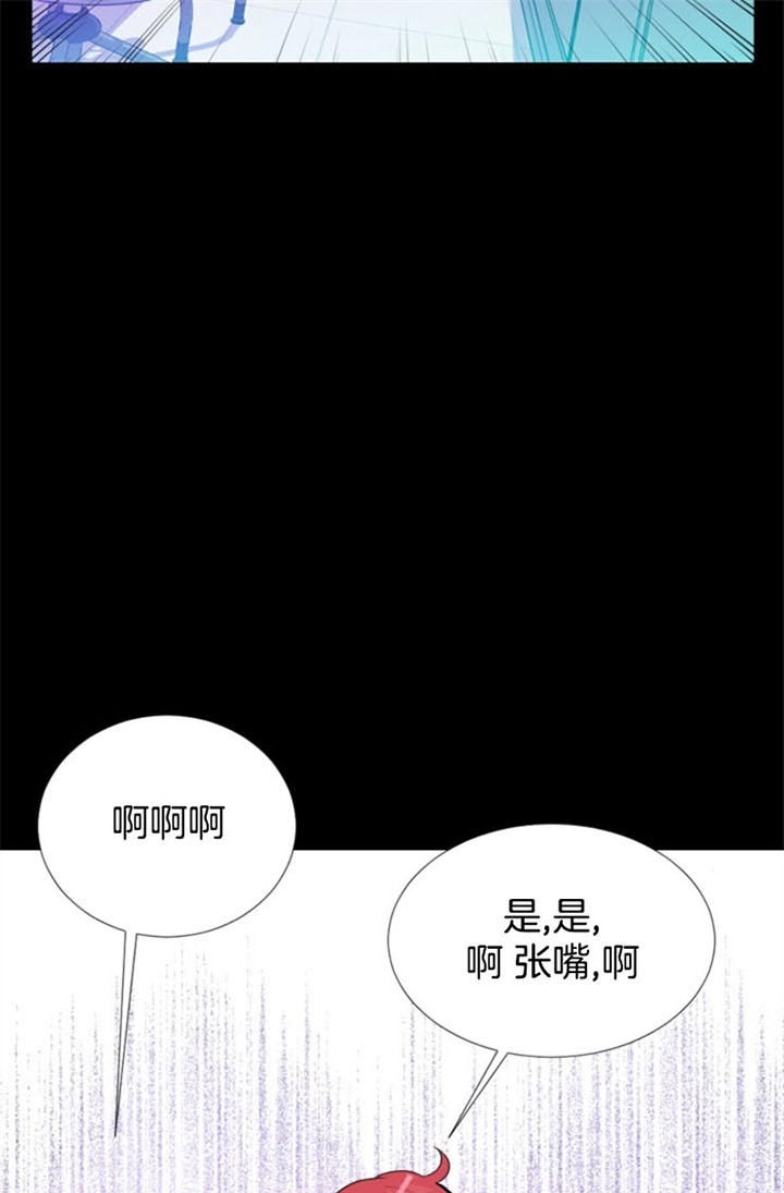 第40话 第40话 第 16 页