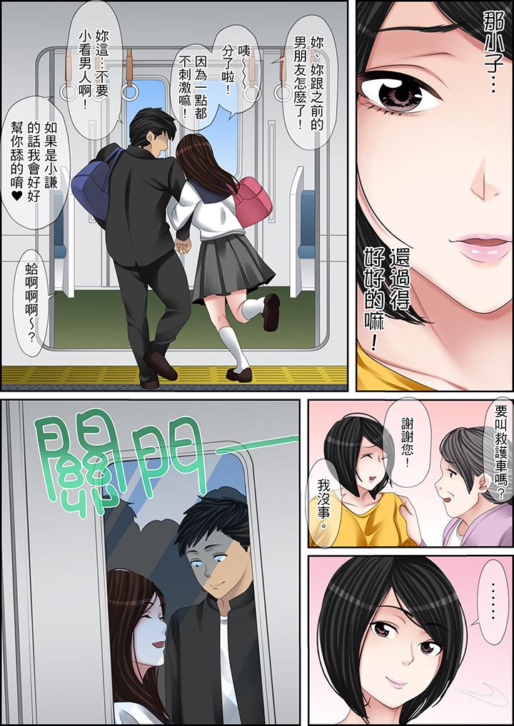 第105话 第 3 页