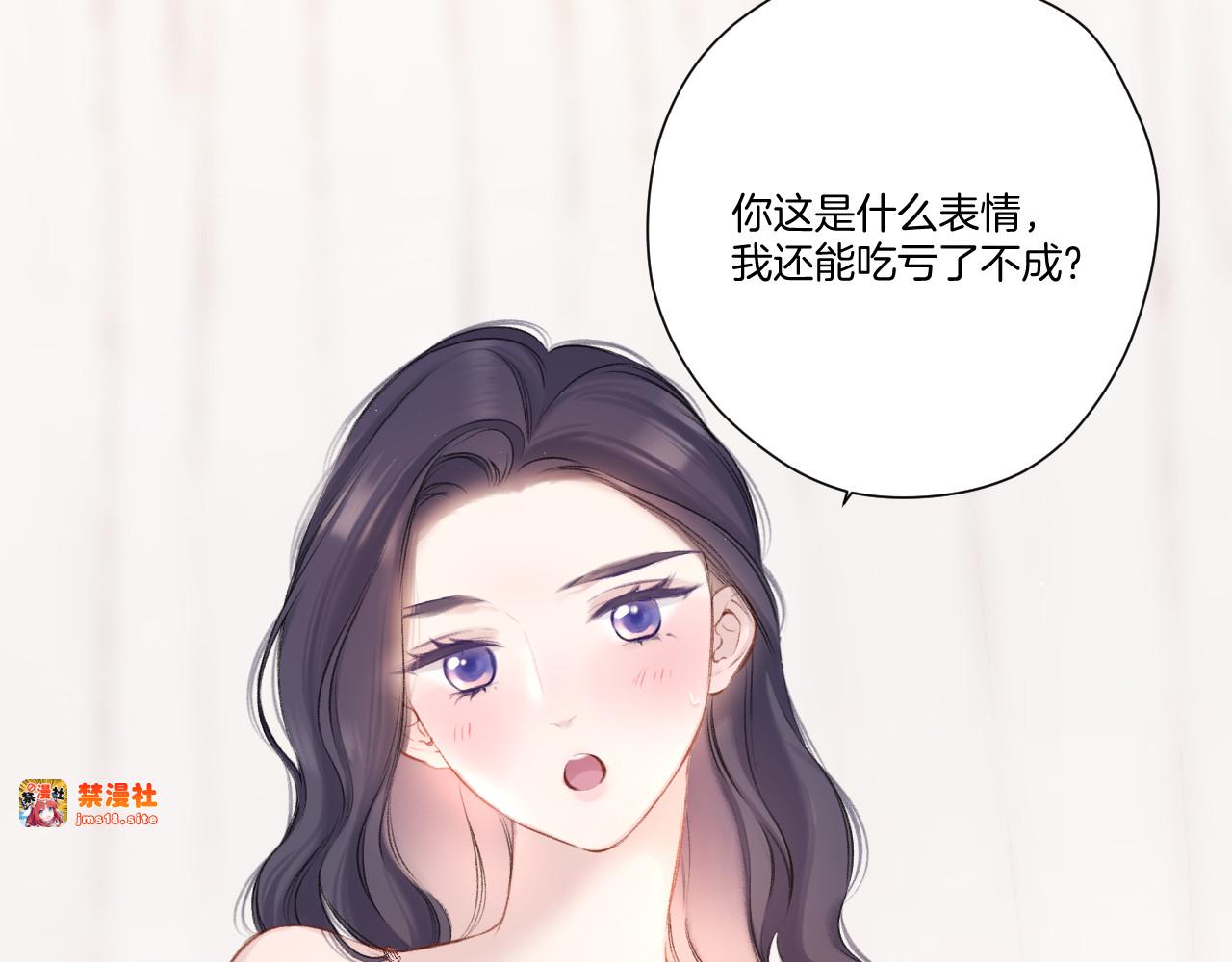 第132话 缴械 第 101 页