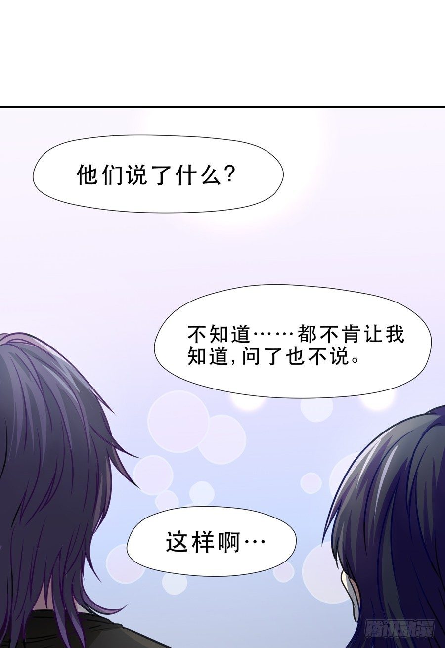 忍无可忍 第 9 页