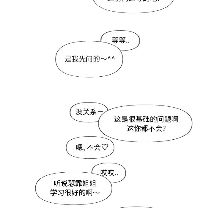 第6话 第 22 页