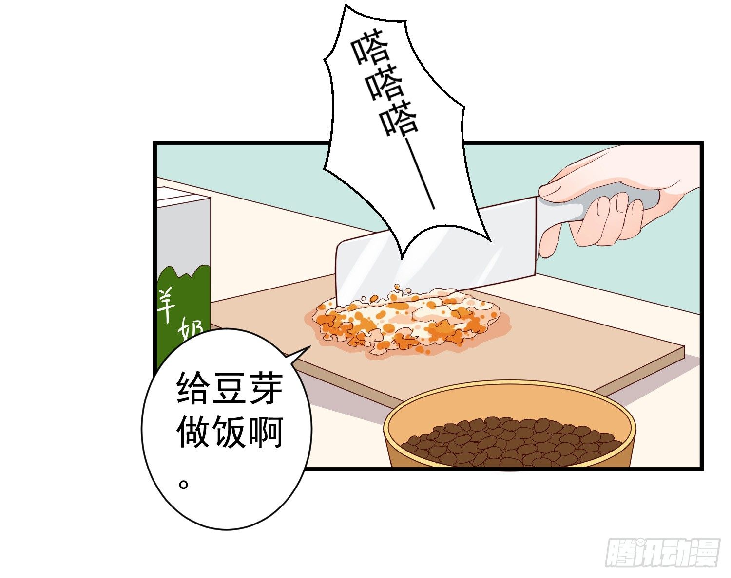 治愈 第 20 页