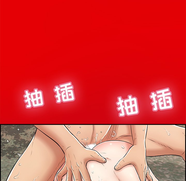 第101话 第 6 页