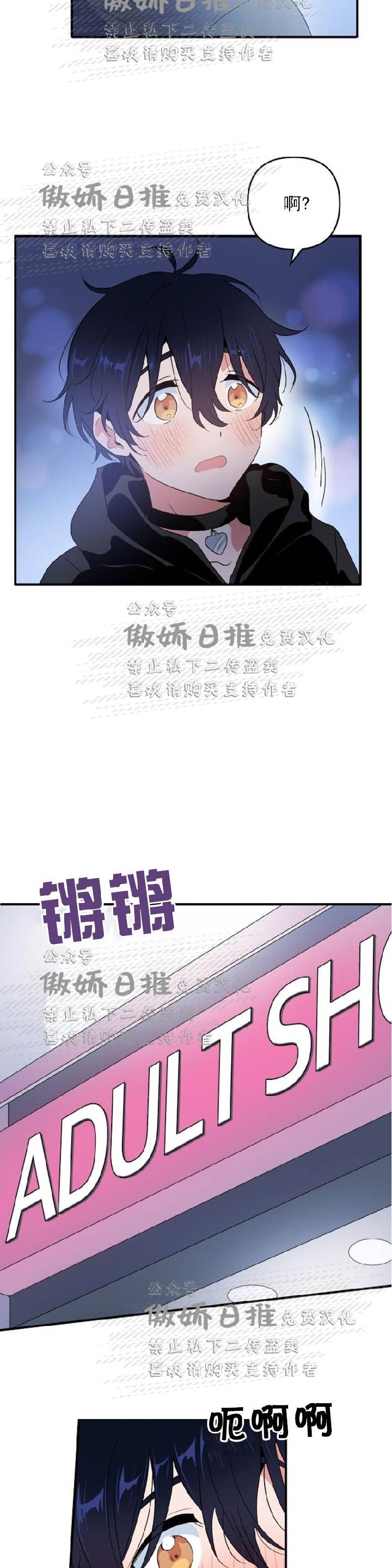 第4话 第 24 页