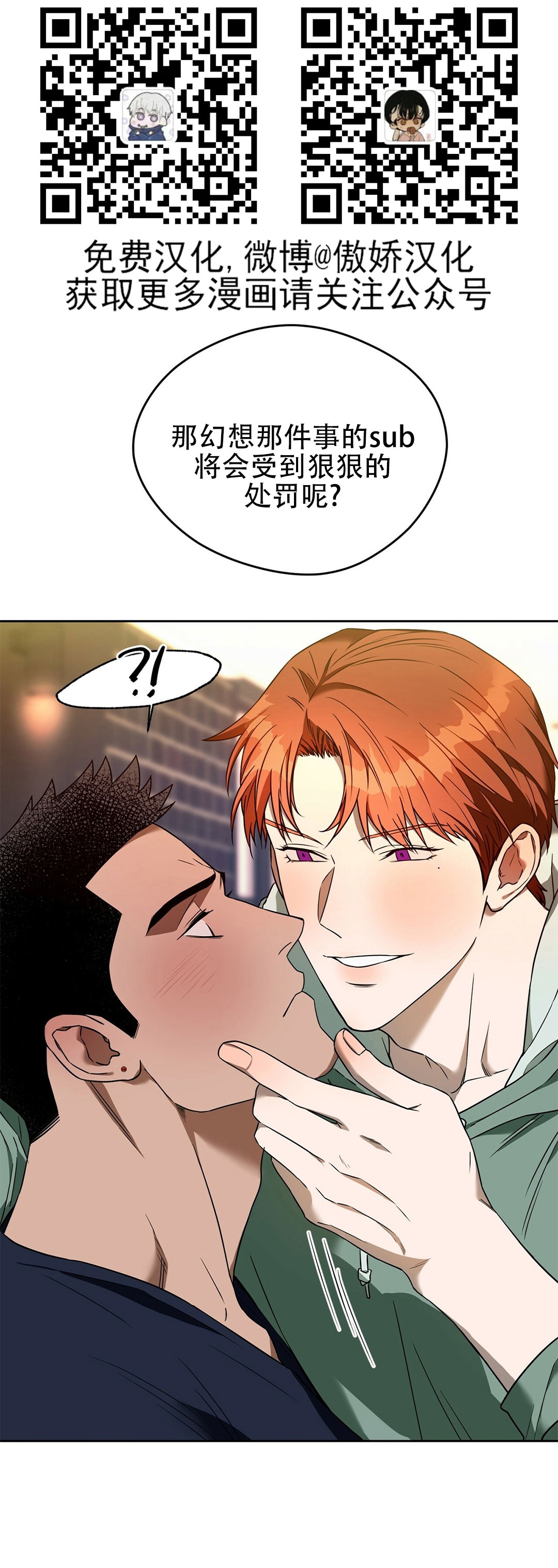第45话 第 12 页