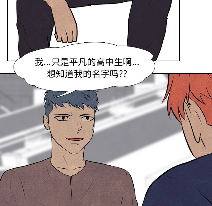 第84话 第 55 页