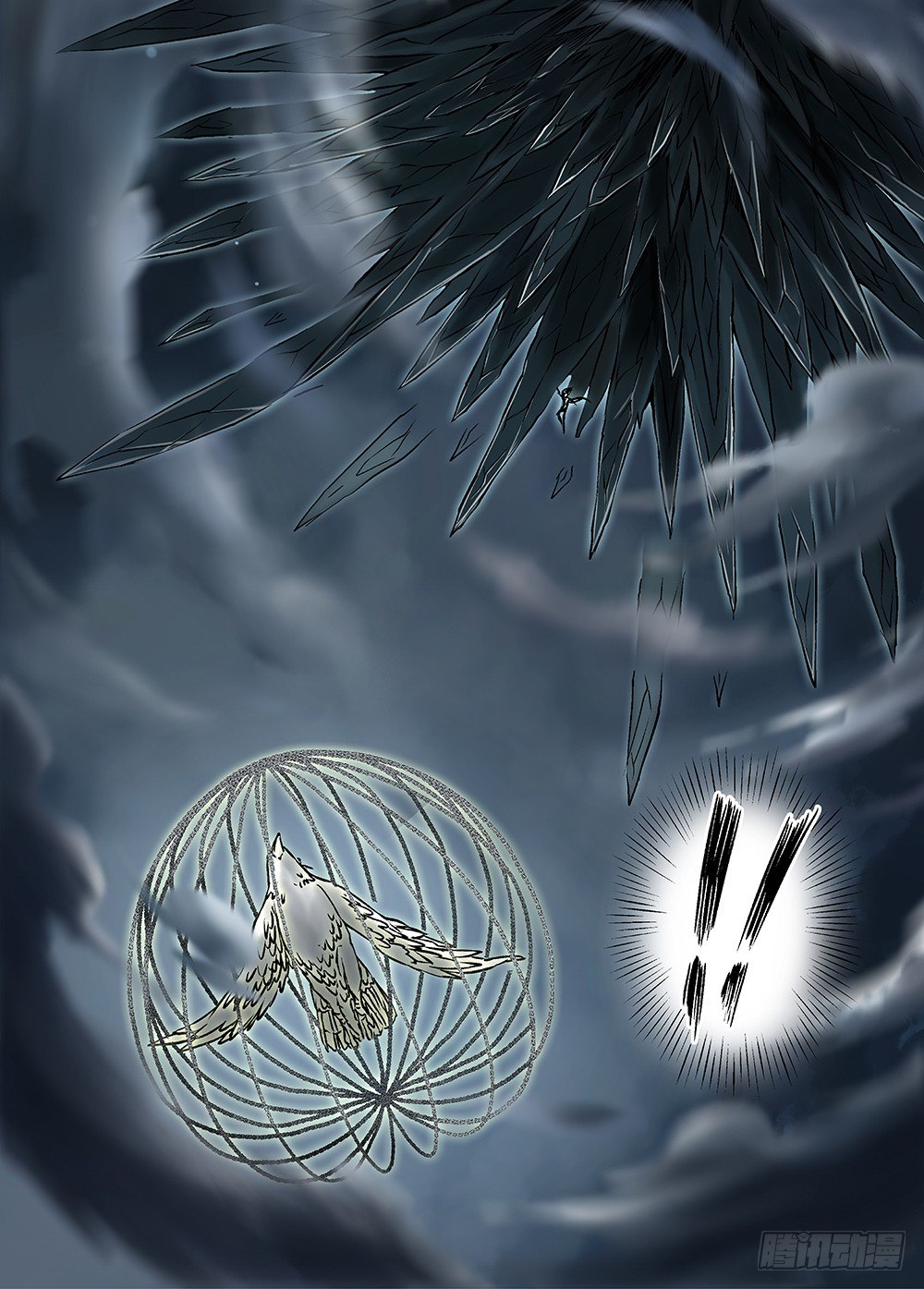 冰雪临界 第31回 魂兽暴动1 第 12 页