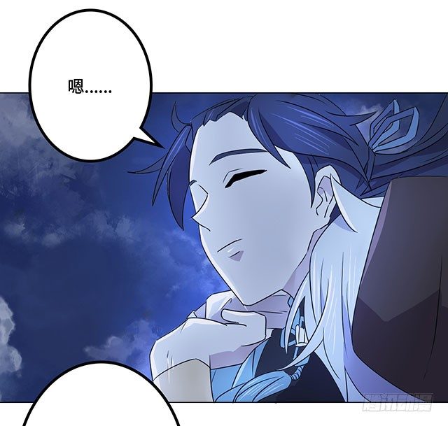 第37话 第 13 页