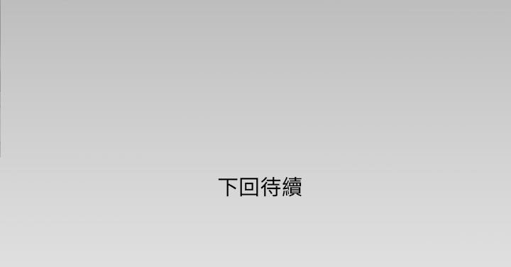 第91话 第 82 页